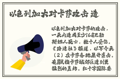 无码国产精品一区二区免费3p