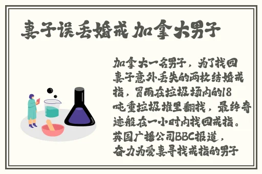 蛇戒在线观看