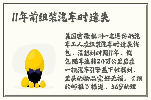 东京异种在线观看