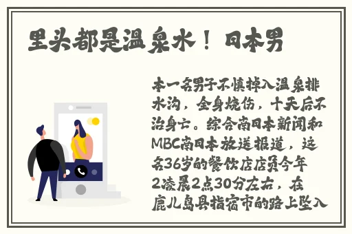 网爆吃瓜一区二区三区