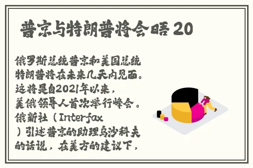 高雅女神的调教堕落计划