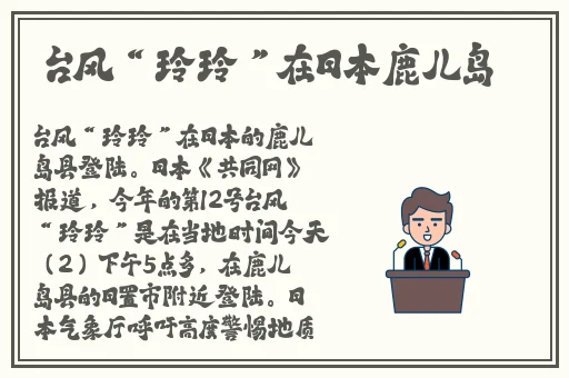 一面亲上边一面膜下边文字的来源