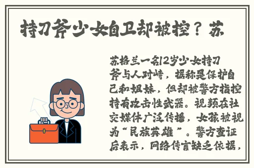 曝tobu7tobu8入口已