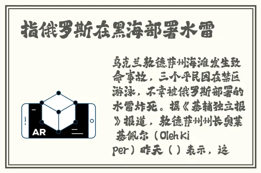 欧洲码一码二码三区