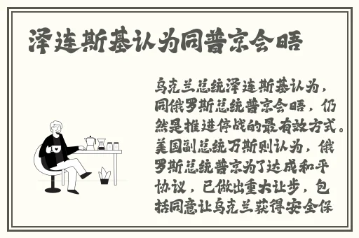 胡桃腿法熟练